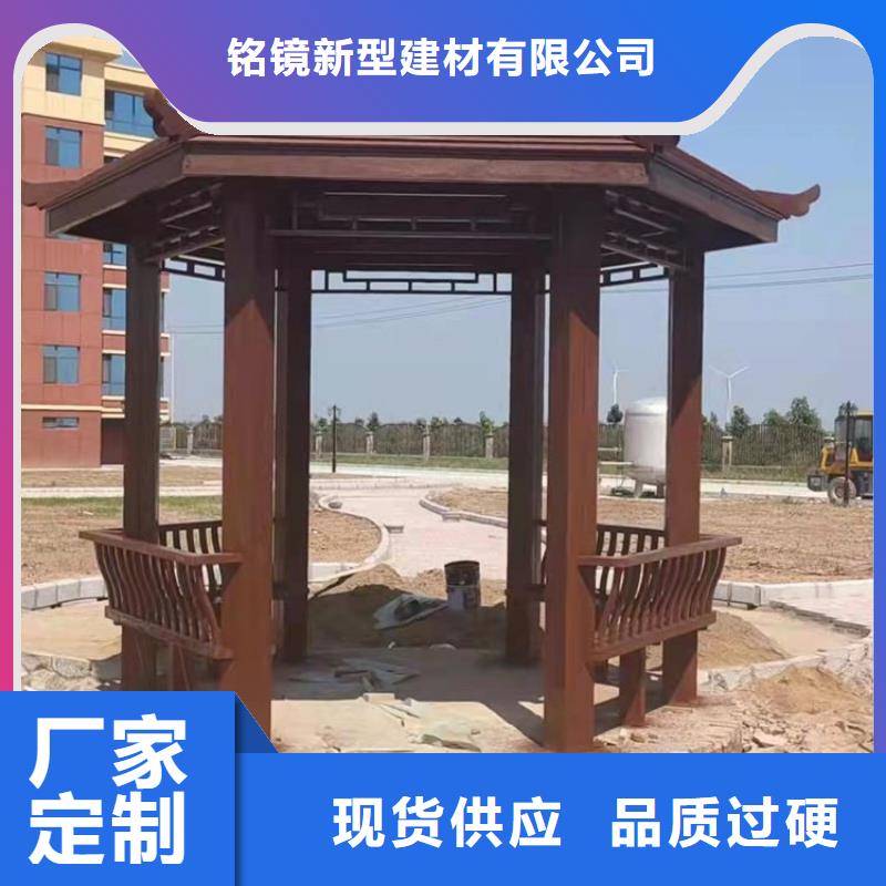 古建亭廊铝合金仿古建筑材料资质认证