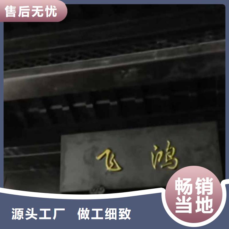 古建亭廊一般用什么木材公司