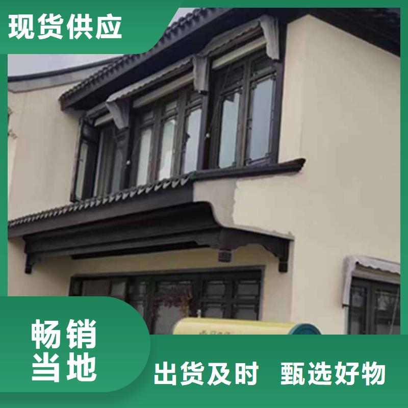 铝合金斗拱铭振了解更多