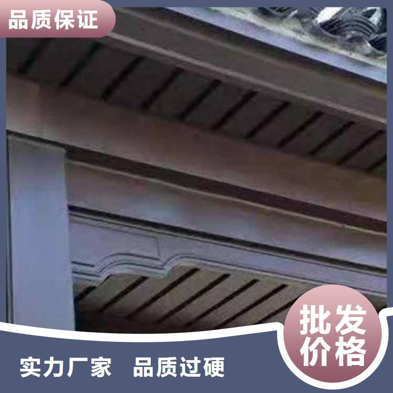 铝合金斗拱厂家厂家