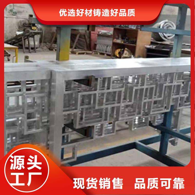 古建栏杆上的图案叫什么库存充足