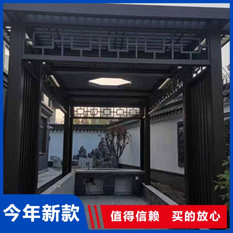 【古建亭廊】铝合金仿古建筑材料本地配送