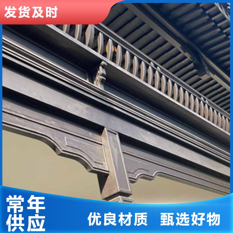 铝合金斗拱施工方案生产