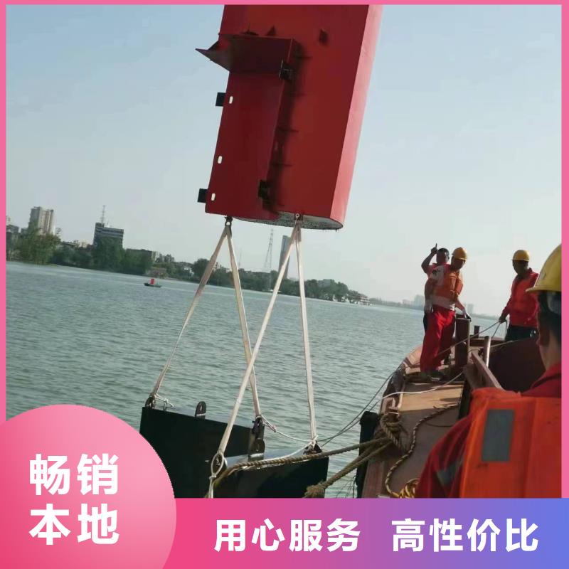 水下龚机头切割