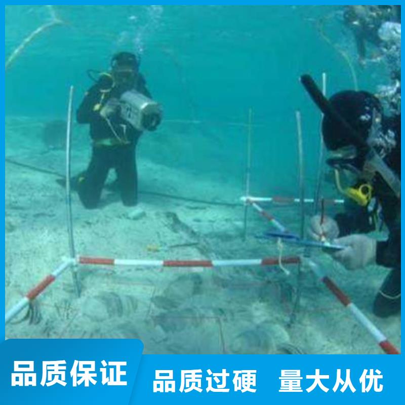 水下物品打捞-水下物品打捞质量可靠