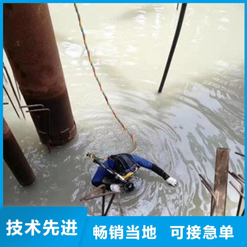 水下切割混凝土售后服务好