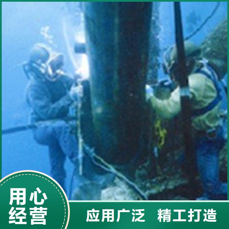 水下钢结构切割