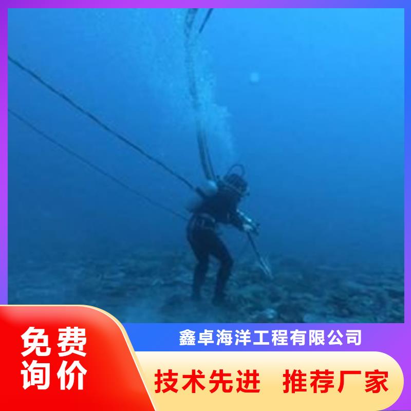 甄选：管道蛙人水下清於供应商