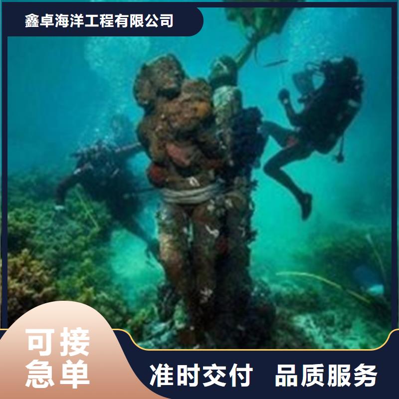供应批发水下钢浮筒切割-省钱