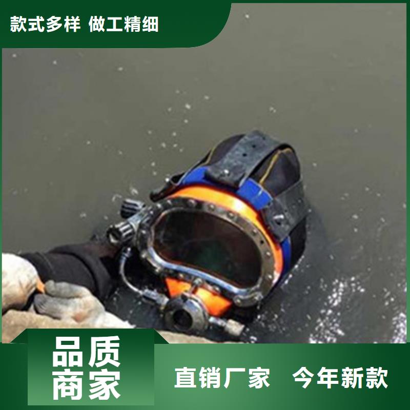 甄选：管道蛙人水下清於供应商