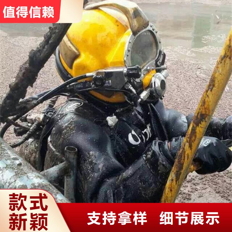 优质污水管道水下拆墙-专业生产污水管道水下拆墙
