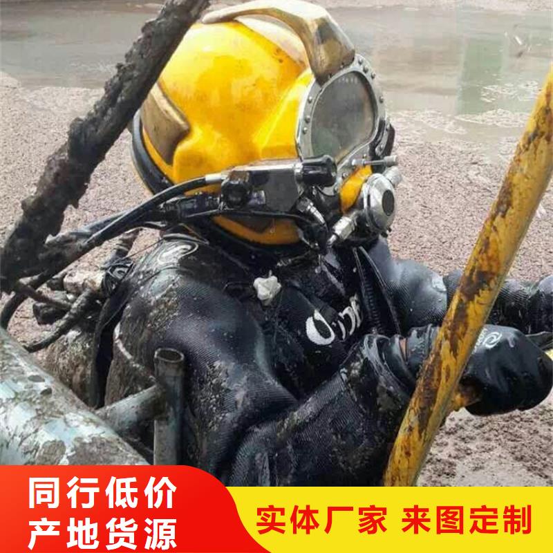 澳门水下拆堵头专业培训多年