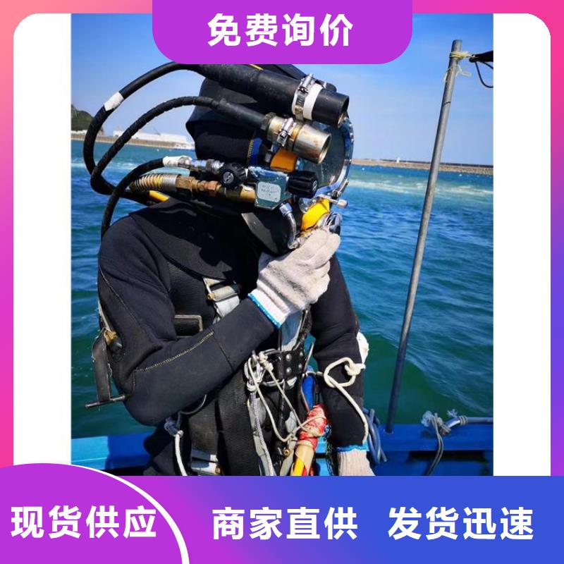水下尸体打捞_厂家直销_价格优惠