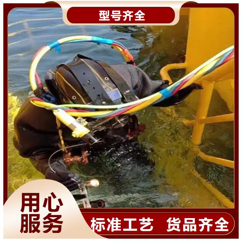 水下钢浮筒切割