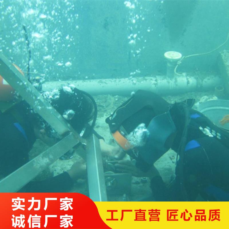 甄选：管道蛙人水下清於供应商