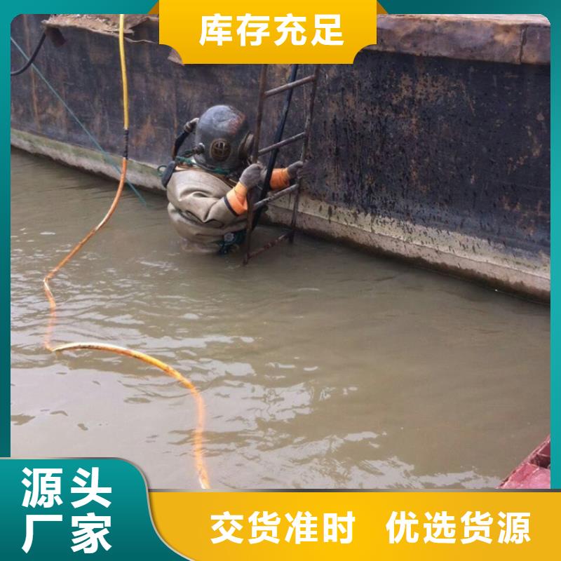 湘潭市政管道水下拆墙专业人员施工