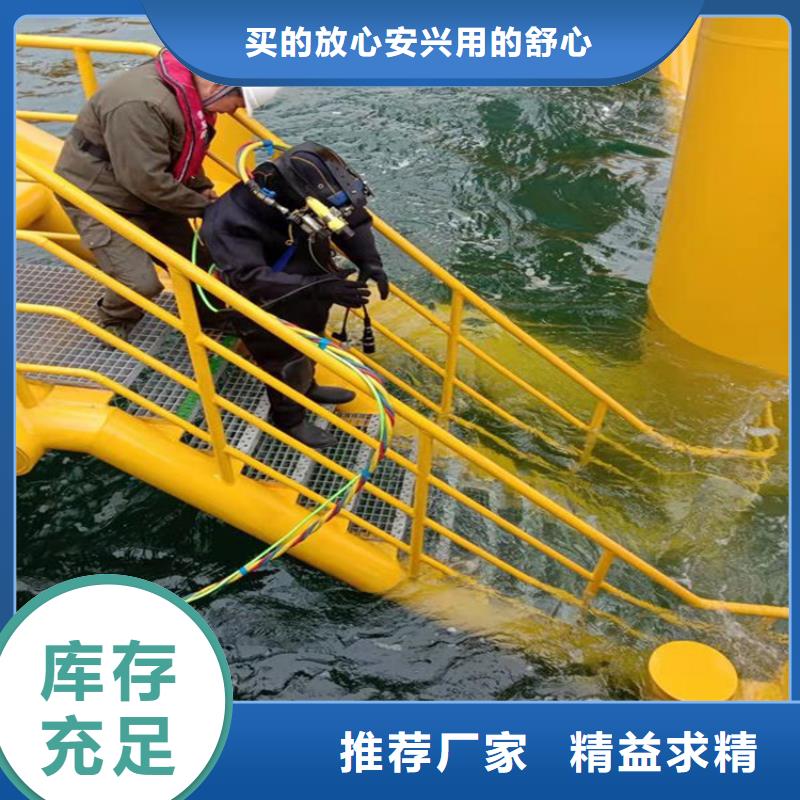 水下拆墙经济实用
