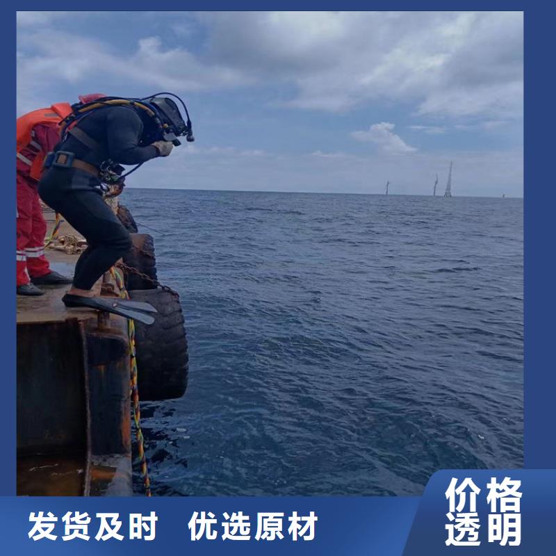 水下沉物打捞报价及时