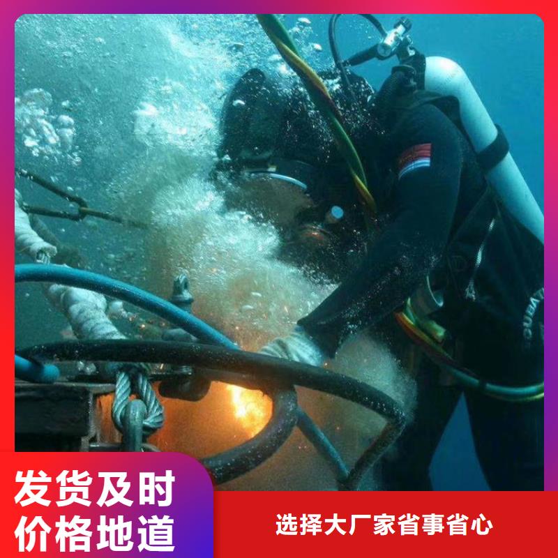 价格合理的优质钢围堰水下切割生产厂家