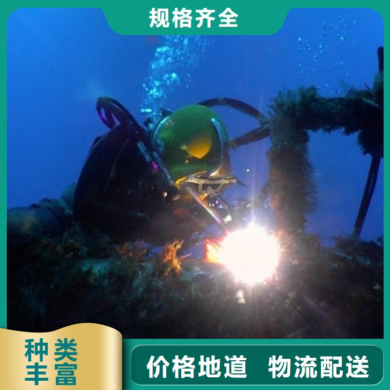 湘潭市政管道水下拆墙专业人员施工