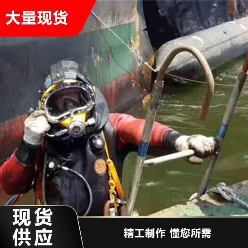 水下更换爆气头-为您服务