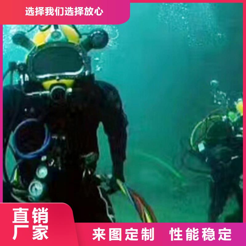 经验丰富的水下切割施工生产厂家