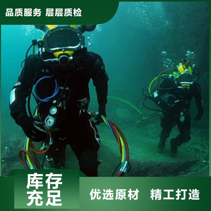 价格合理的优质钢围堰水下切割生产厂家