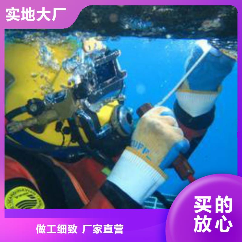 漯河水下打捞公司专业培训多年