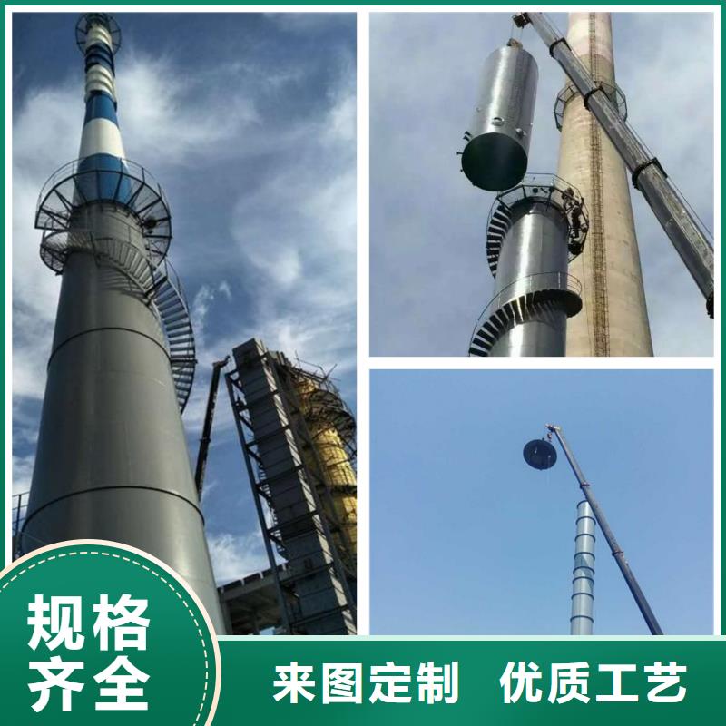 【成功案例】混凝土烟囱拆除单位