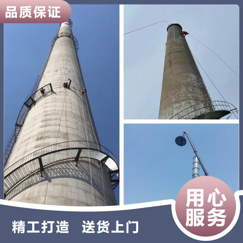 烟筒拆除拆除电厂烟囱质量认证