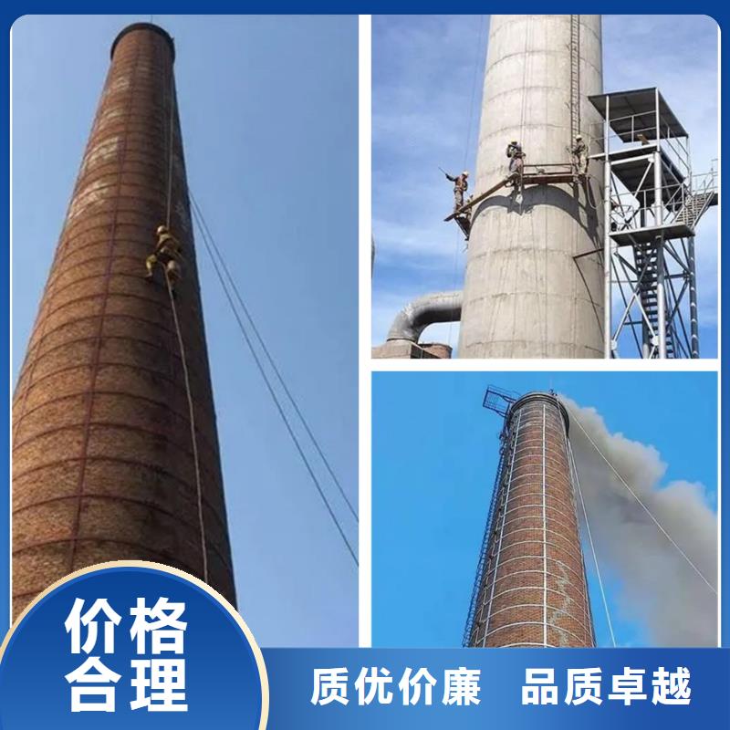 混凝土烟囱拆除哪家好