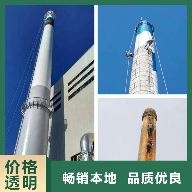 新技术-拆大烟筒厂家