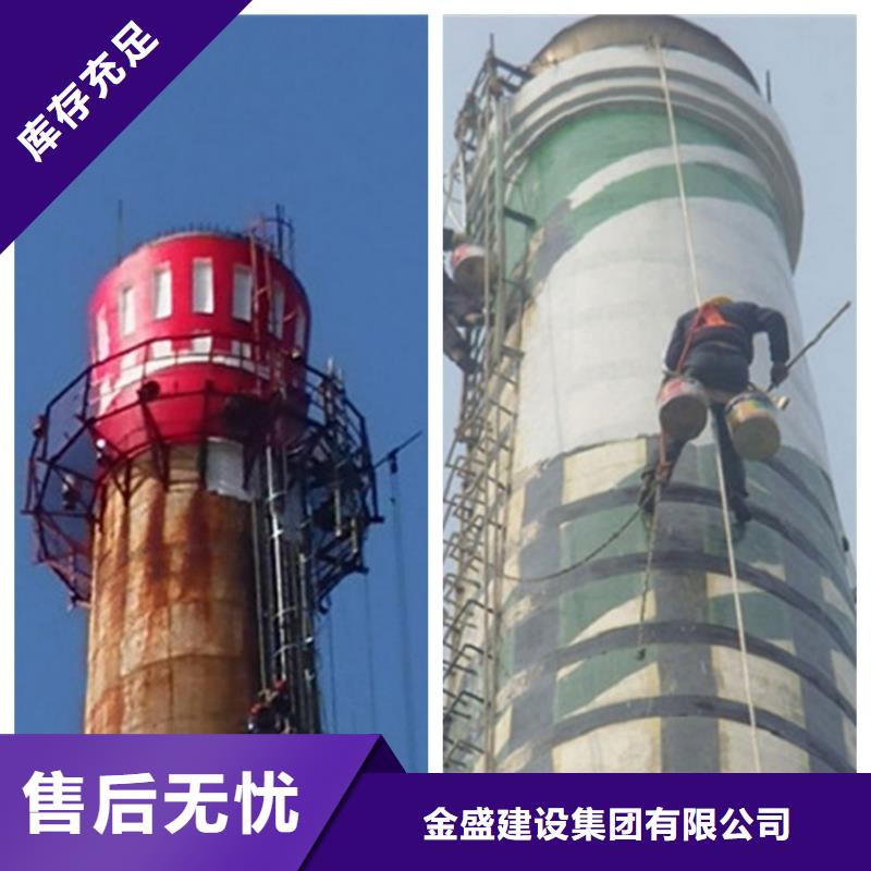 省心：人工拆烟筒生产厂家