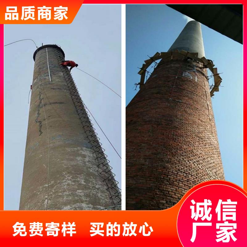 实力雄厚的拆除化工厂烟囱厂家