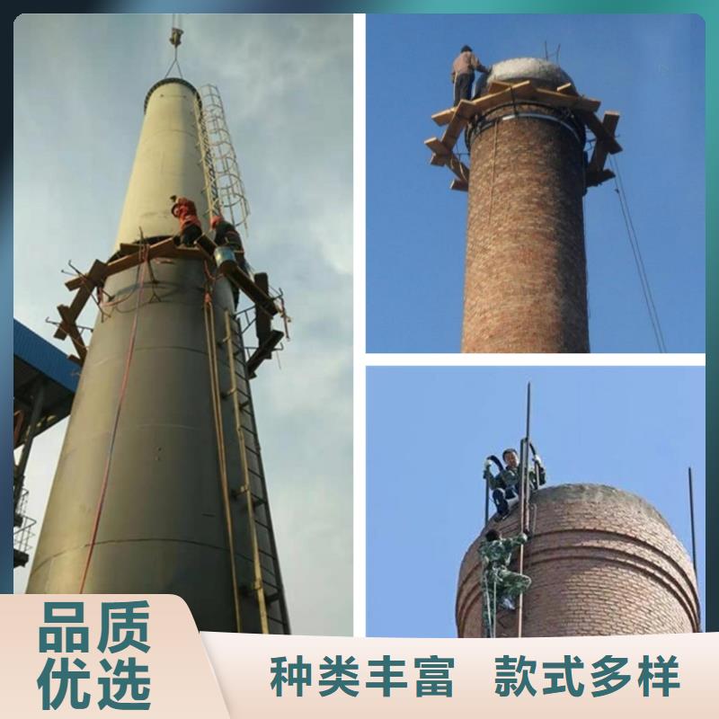烟囱拆除烟囱高空拆除大量现货供应