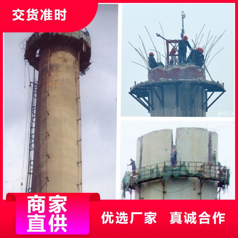高新技术-废弃水塔拆除方案