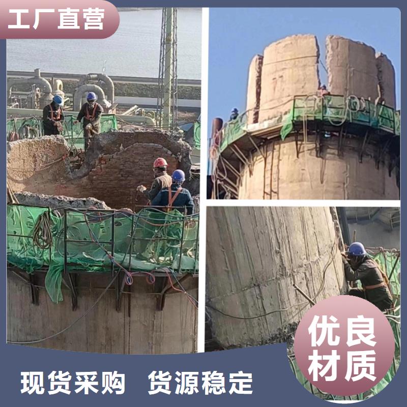 高新技术-拆水塔方案