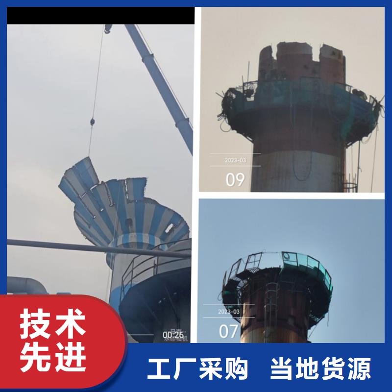 拆除排气塔新品促销