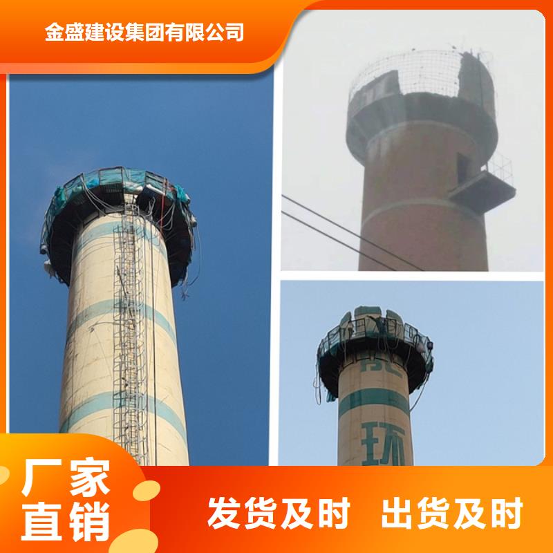 高新技术-人工拆烟筒单位