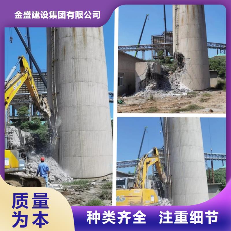 废弃烟囱拆除-混凝土烟筒拆除多少钱