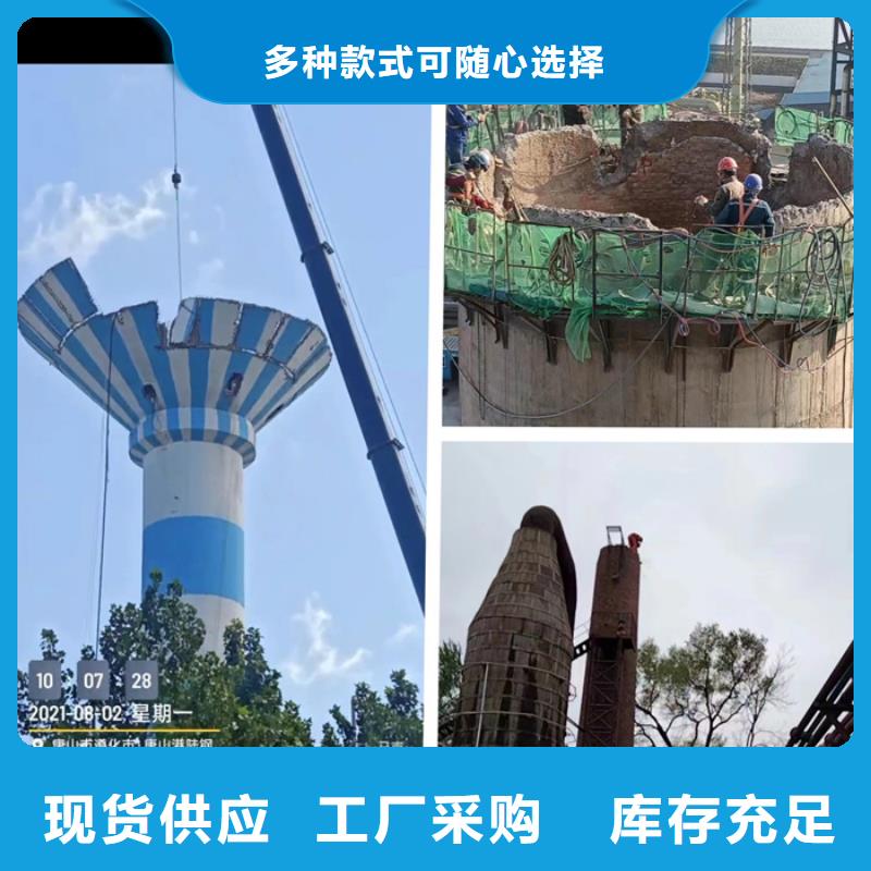现货供应拆大烟筒