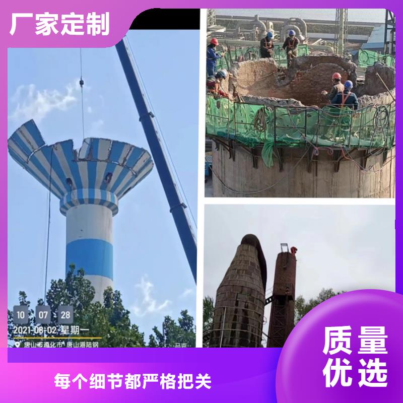 烟囱拆除_聚合物砂浆粉刷精工细致打造