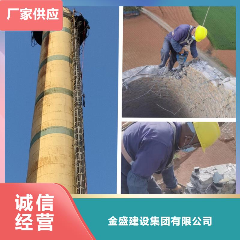 新技术-电厂烟筒拆除单位