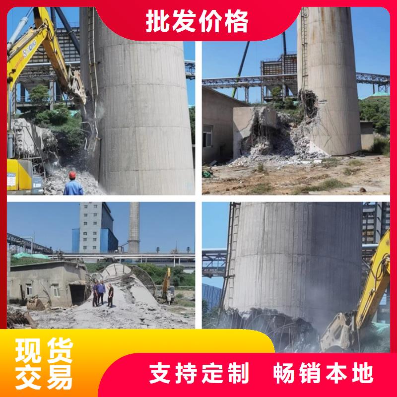 电厂水塔拆除免费安排发货