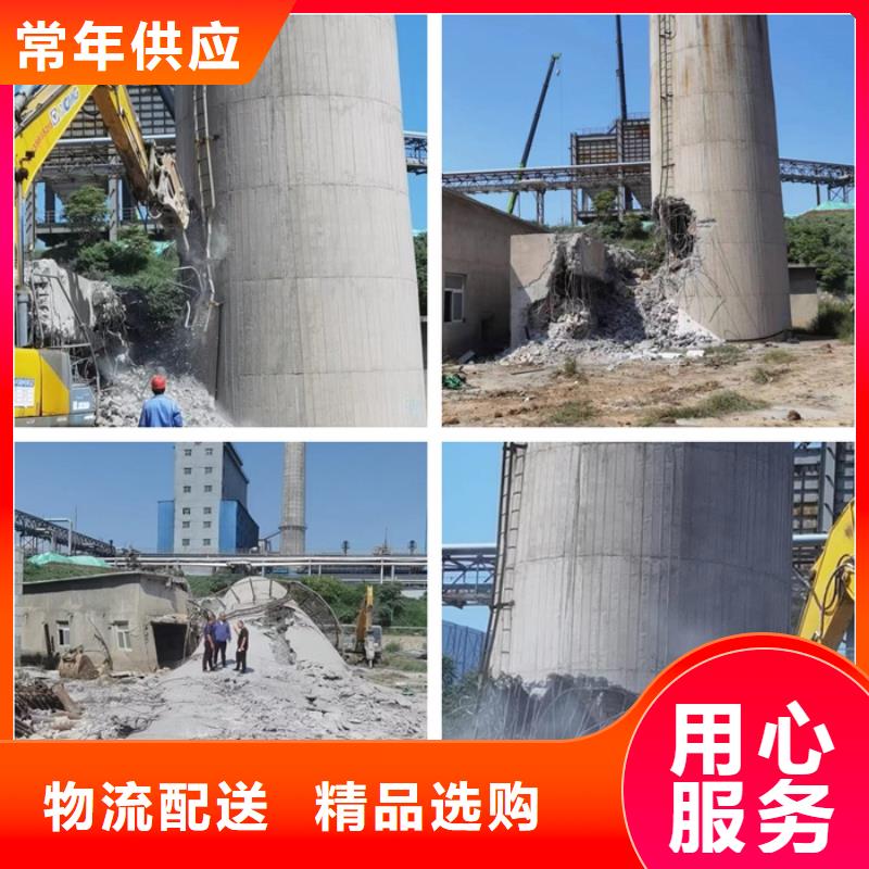 烟囱拆除筒仓挂壁清理严选好货