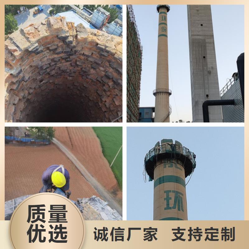 新技术-砖混烟筒拆除方案