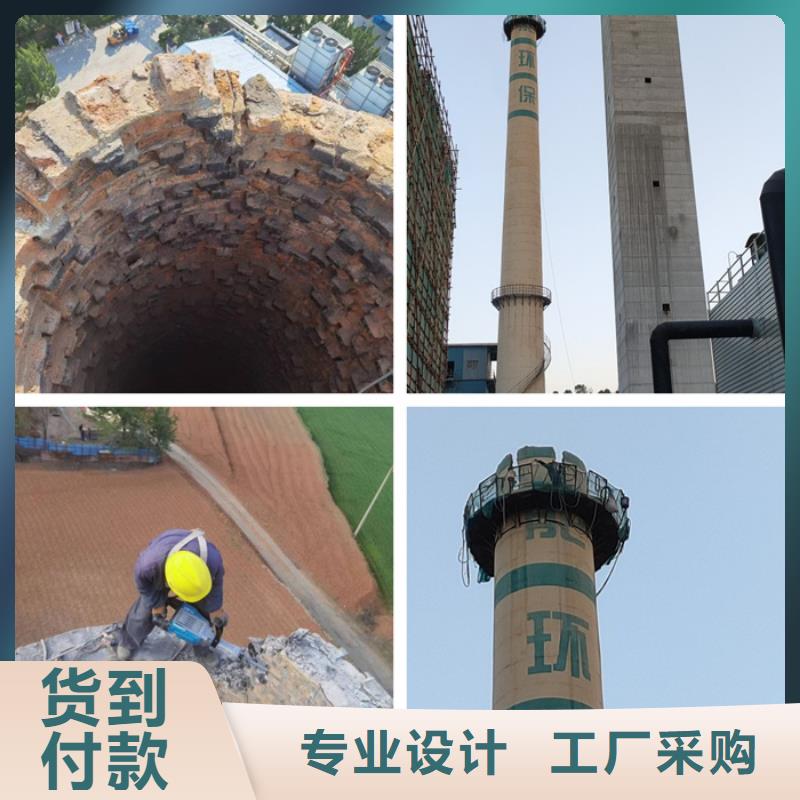烟囱拆除随到随提