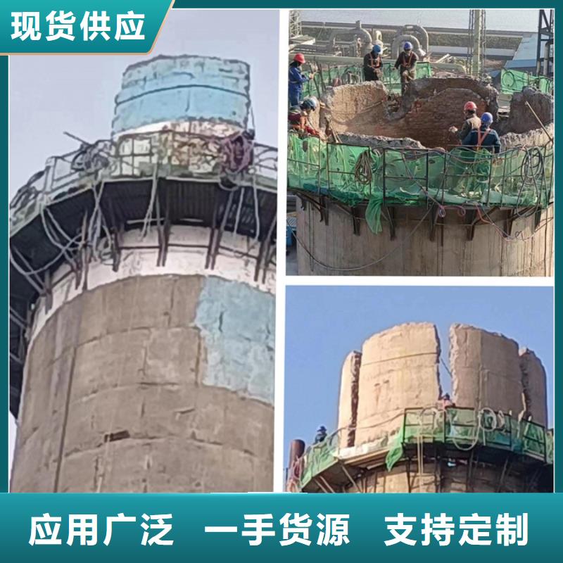 拆烟筒供热站烟囱拆除报价合理