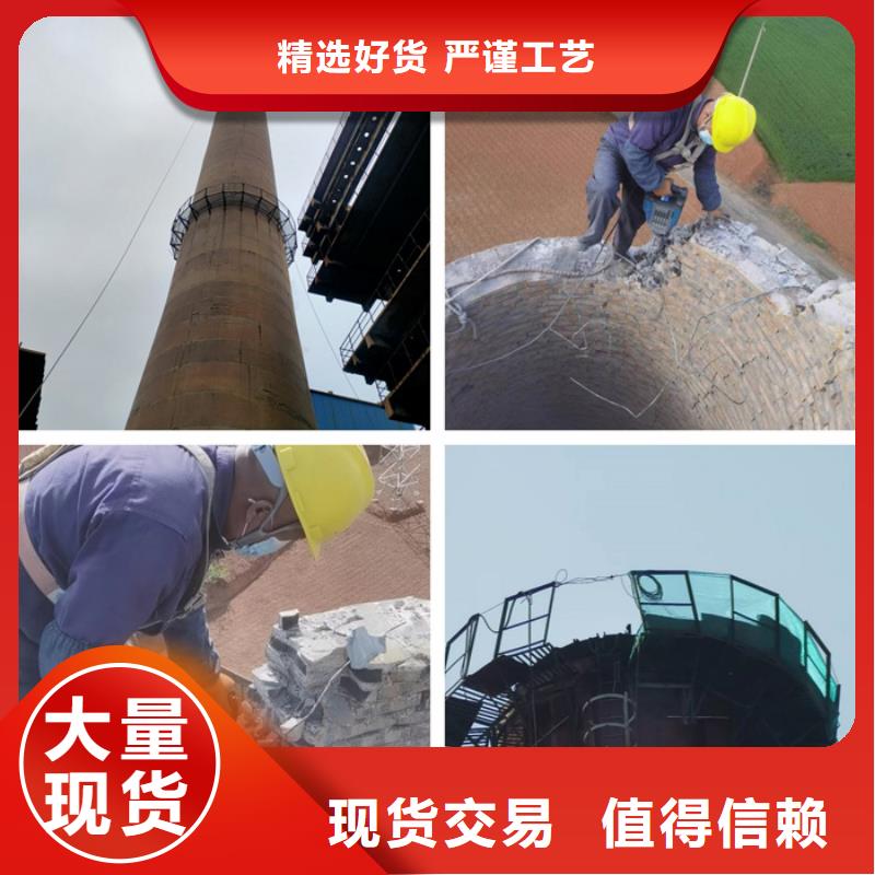 高塔拆除专业供应商