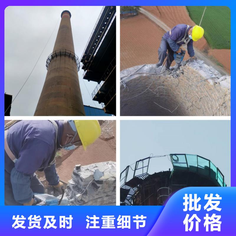 特别-拆除废弃烟囱队伍